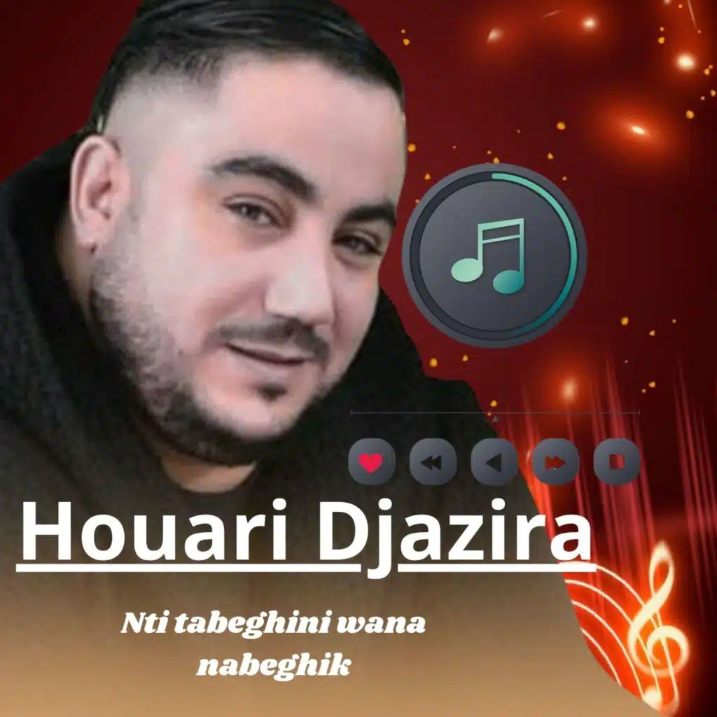 Nti tabeghini wana nabeghik