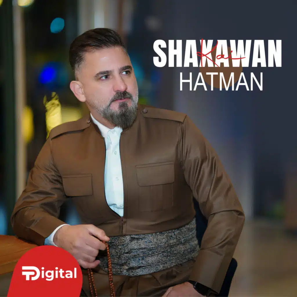 ششوان كاي