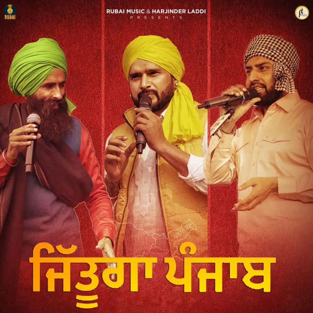 Kanwar Grewal & Galav Waraich