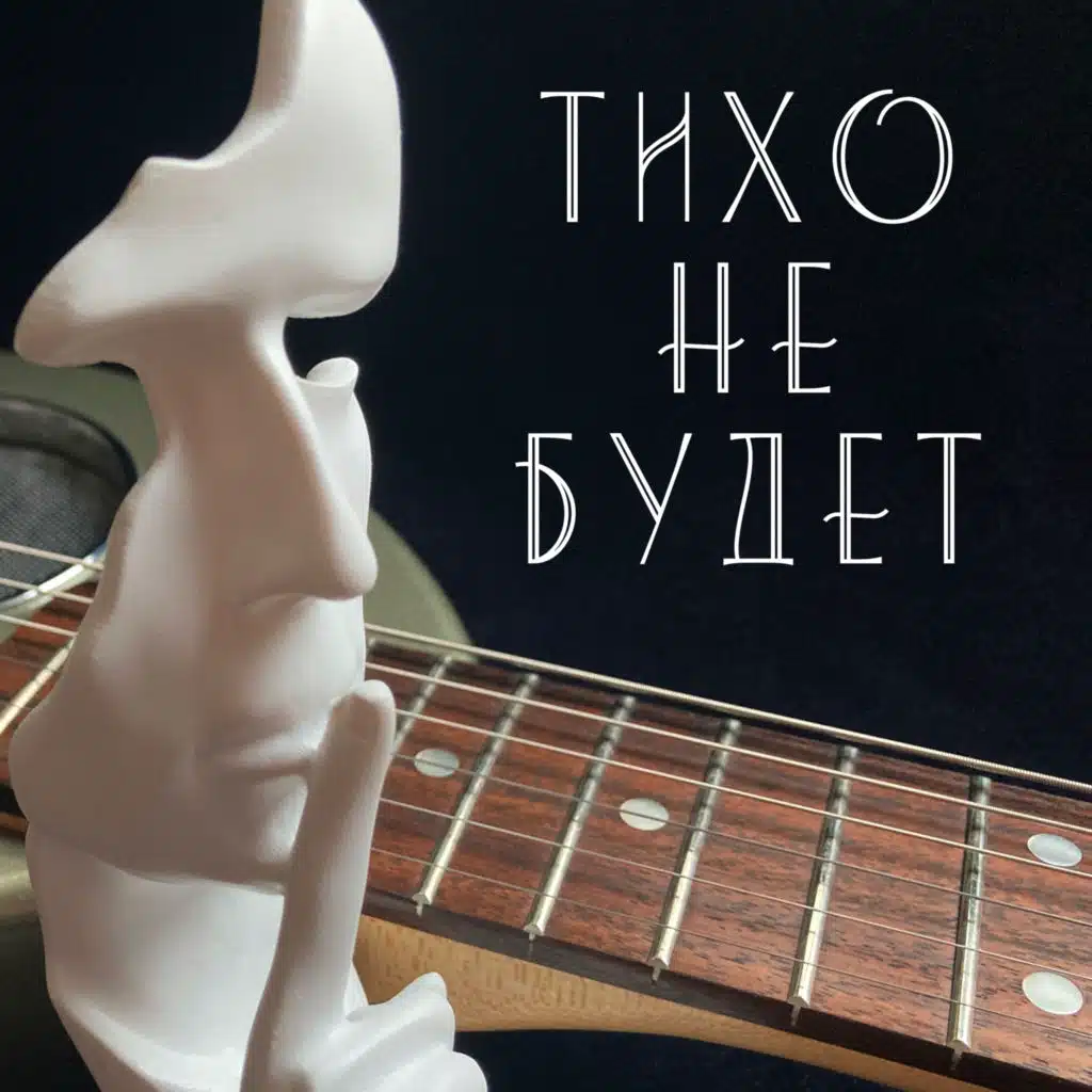 Юрий Арцызов