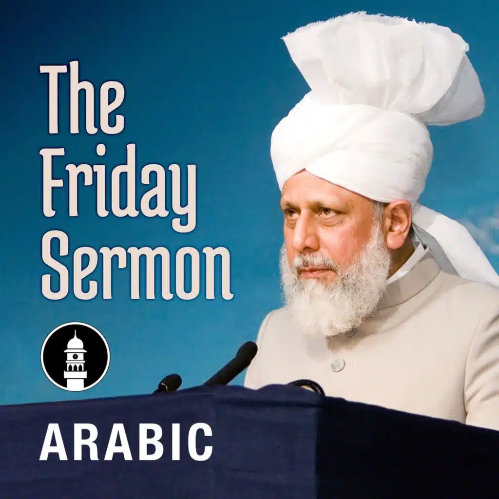 Muhammad (sa): The Great Exemplar