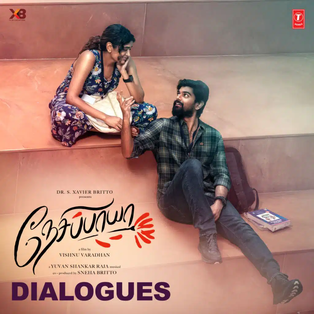 George Kora, Raja & Sarath Kumar