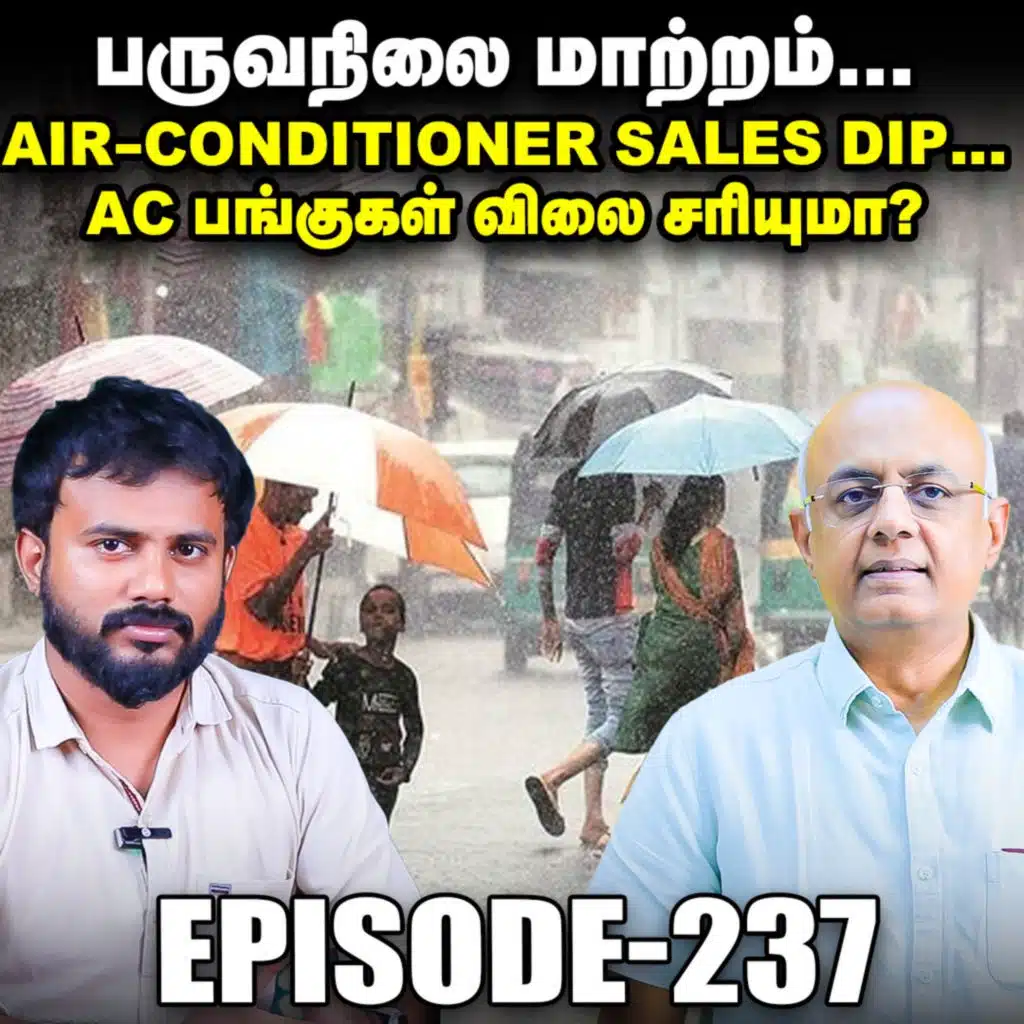 SEBI Board Meeting எதிர்பார்ப்புகள் என்னென்ன? | IPS Finance - 237 | NSE | BSE