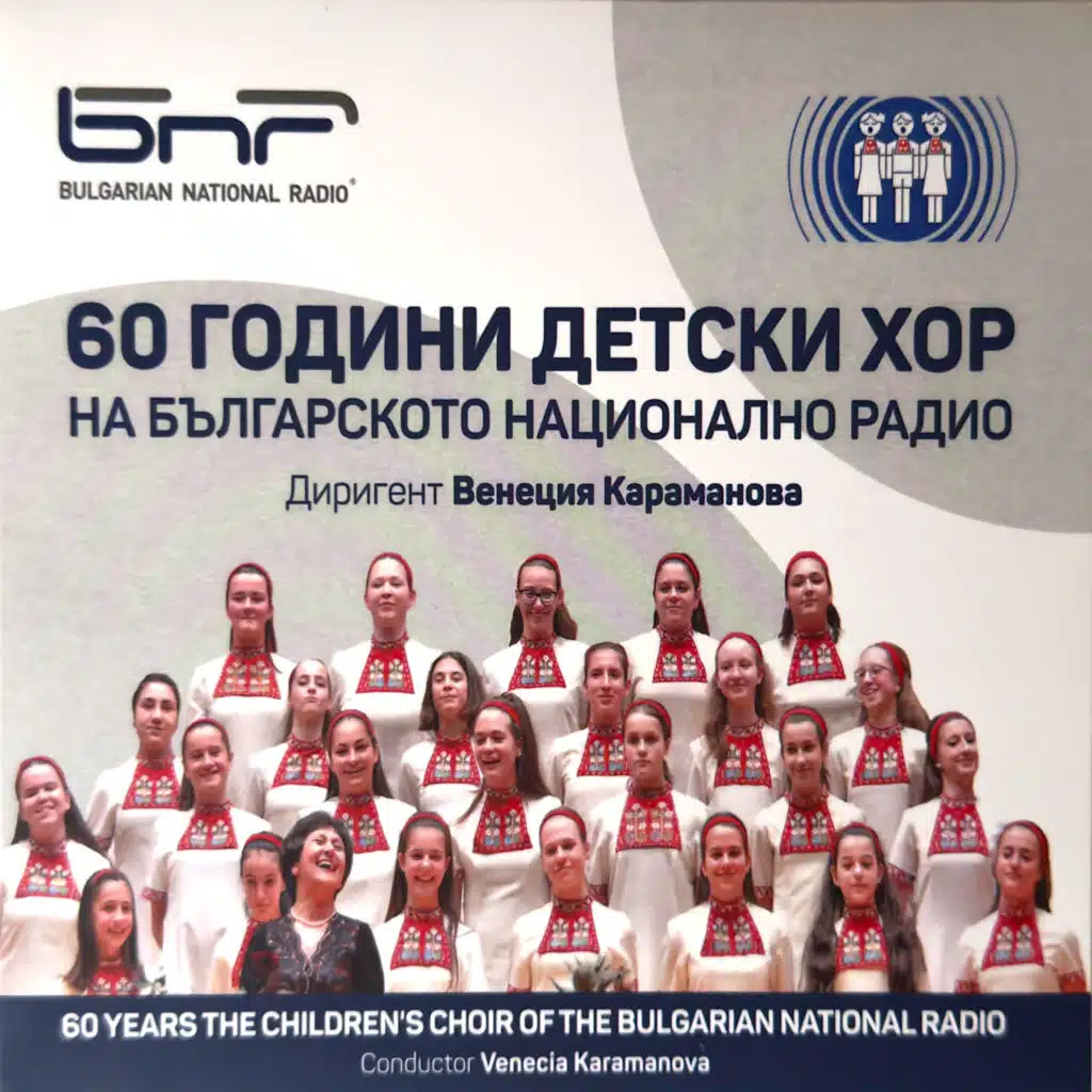 Скерцо (Scherzo)