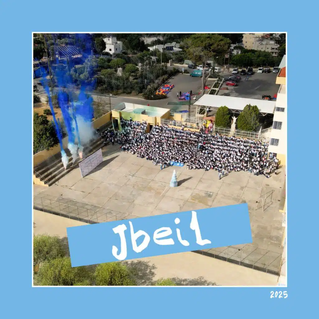 غير العالم (2023)