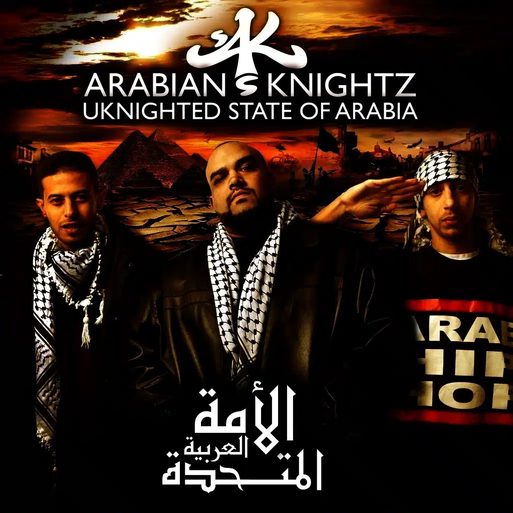 Domoaa Al Madina (ft. MC Amin & Lana)