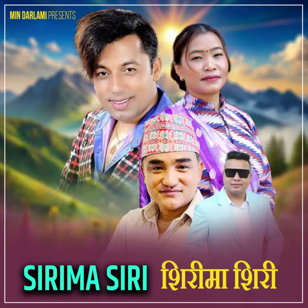 Khuman Adhikari & Devi Gharti