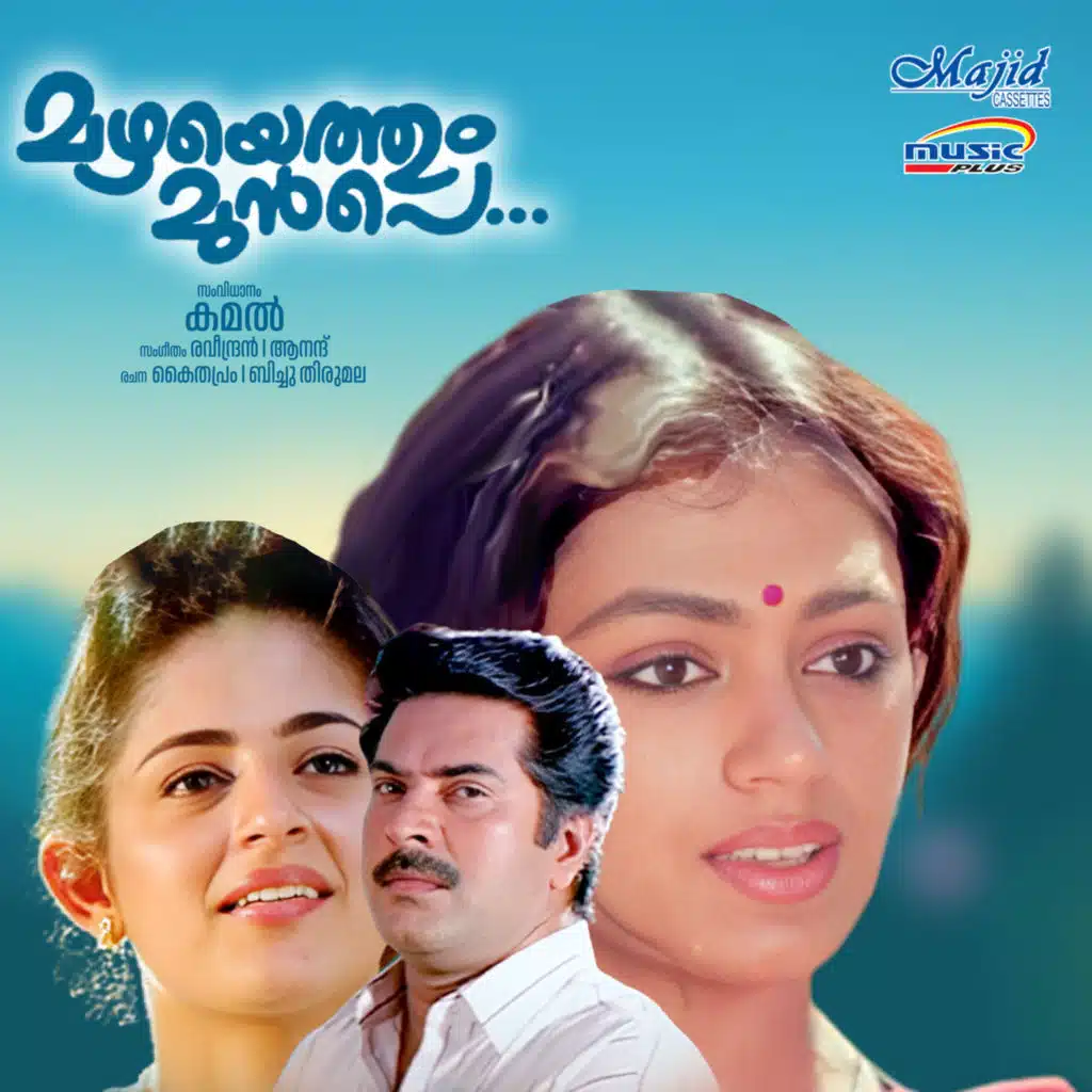 Mazhayethum Munpe (Original Motion Picture Soundtrack)