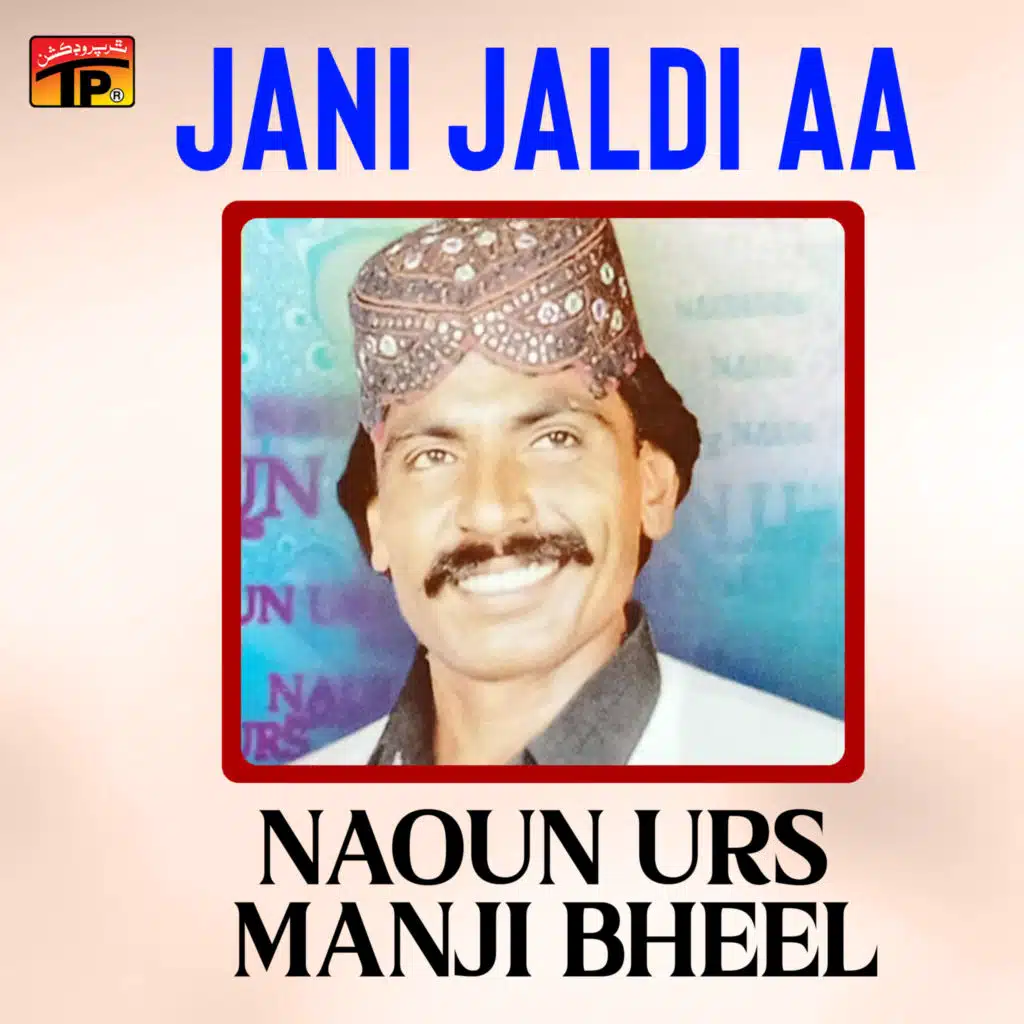 Naoun Urs Manji Bheel