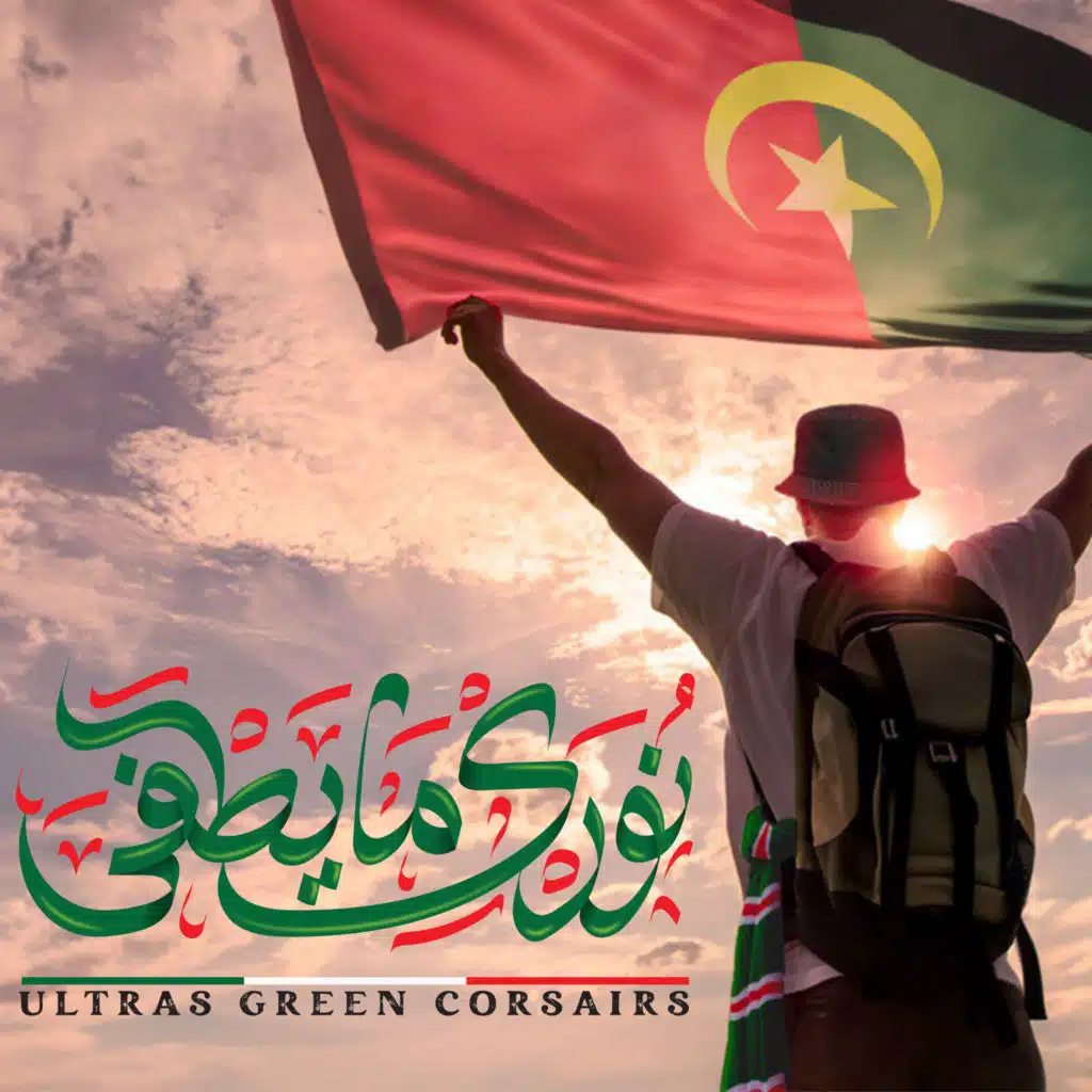 نورك ما يطفى