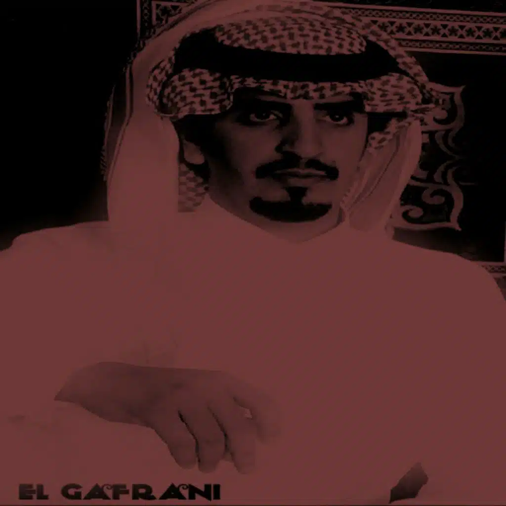 Saloum El Habab