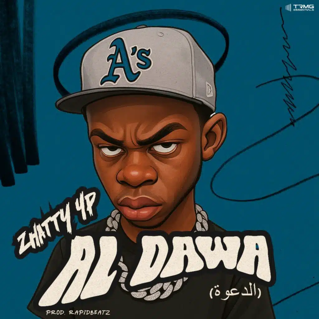 Al Dawa (الدعوة)
