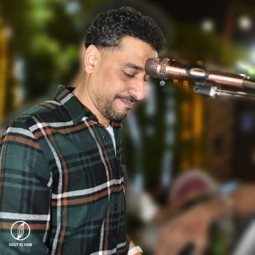 خلاص ماضاعت الامال