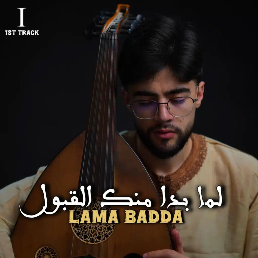 LAMA BADDA - لما بدا منك القبول