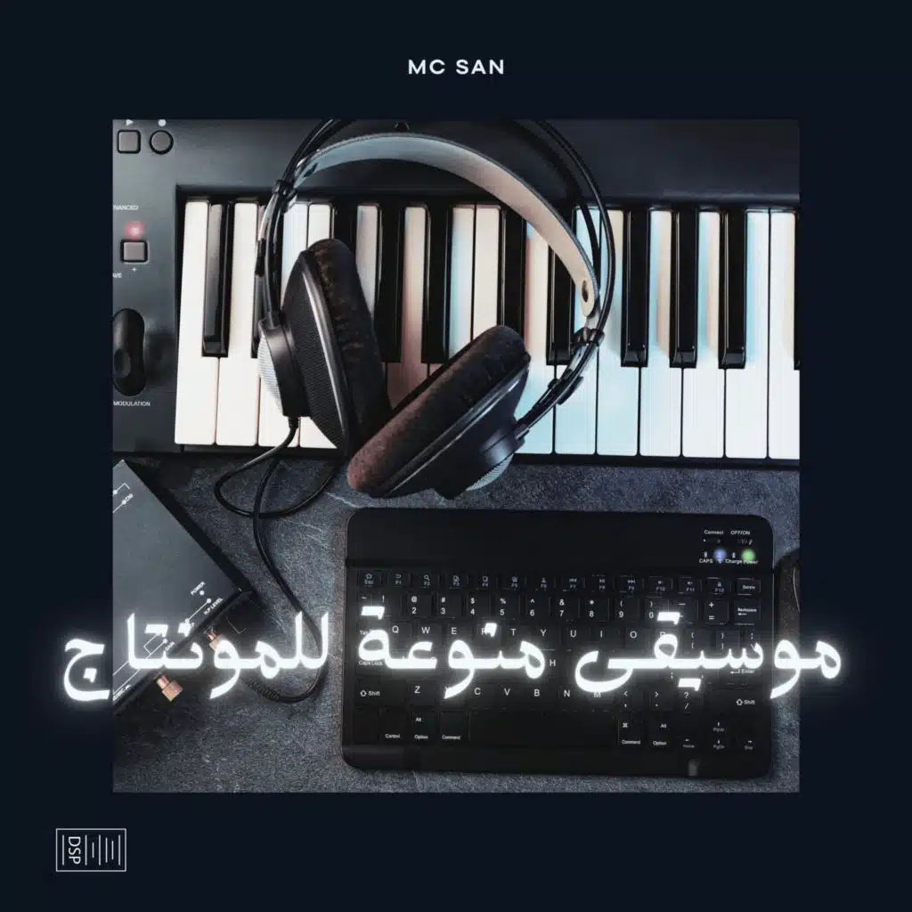 موسيقى صاخبه للمونتاج