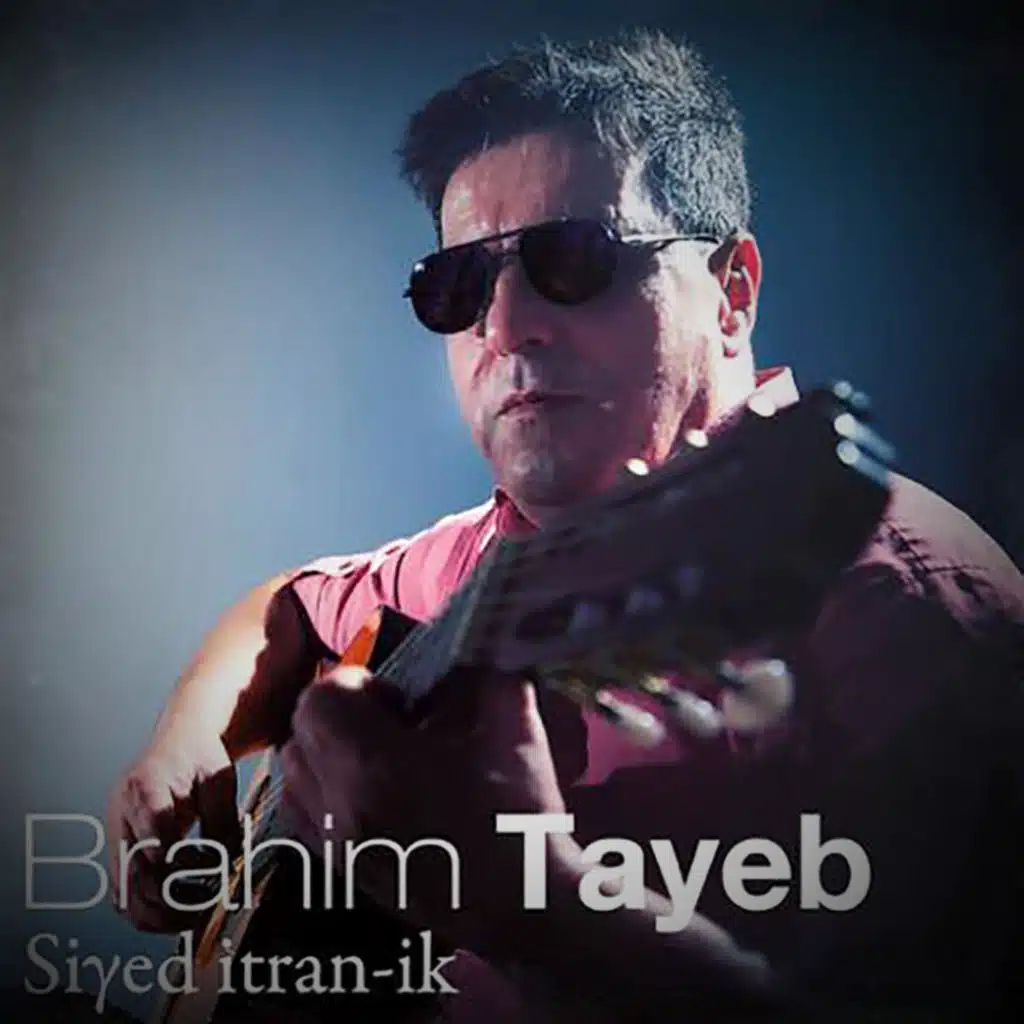 Sedhuyagh kan iman-iw