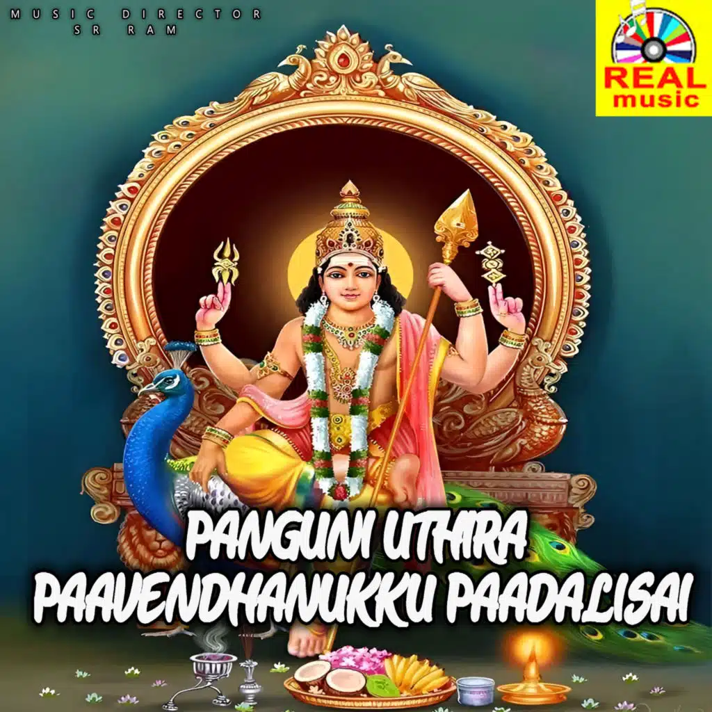 Panguni Uthira Paavendhanukku Padalisai
