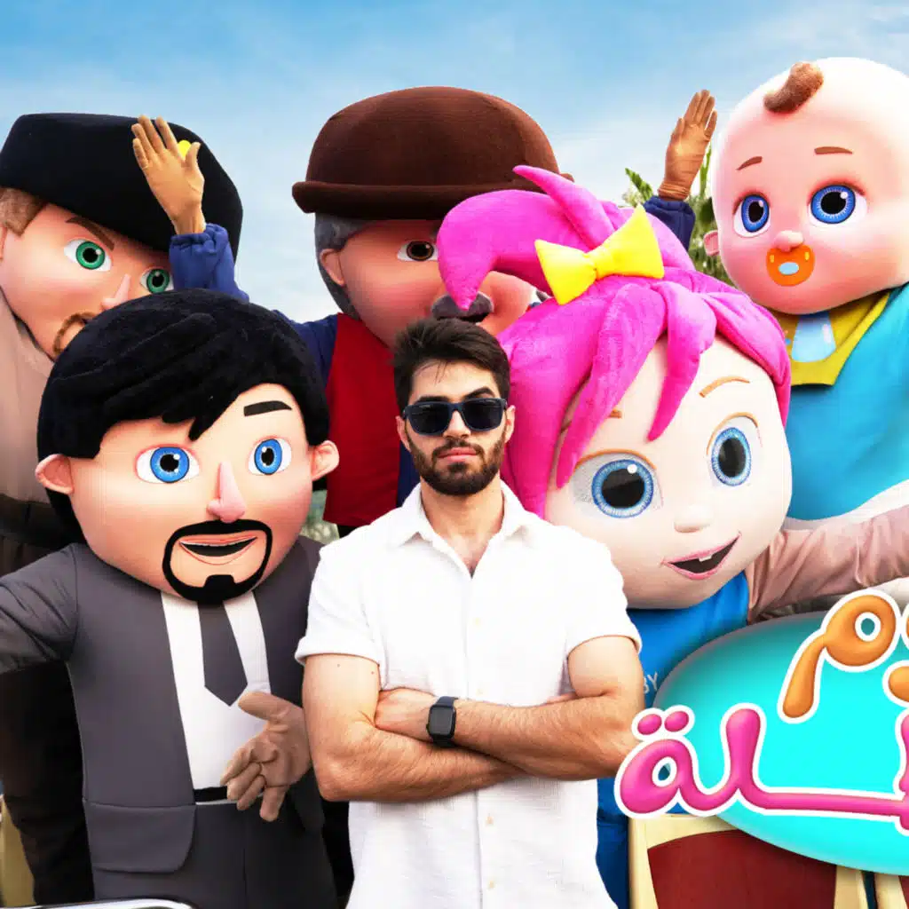 اليوم العطلة