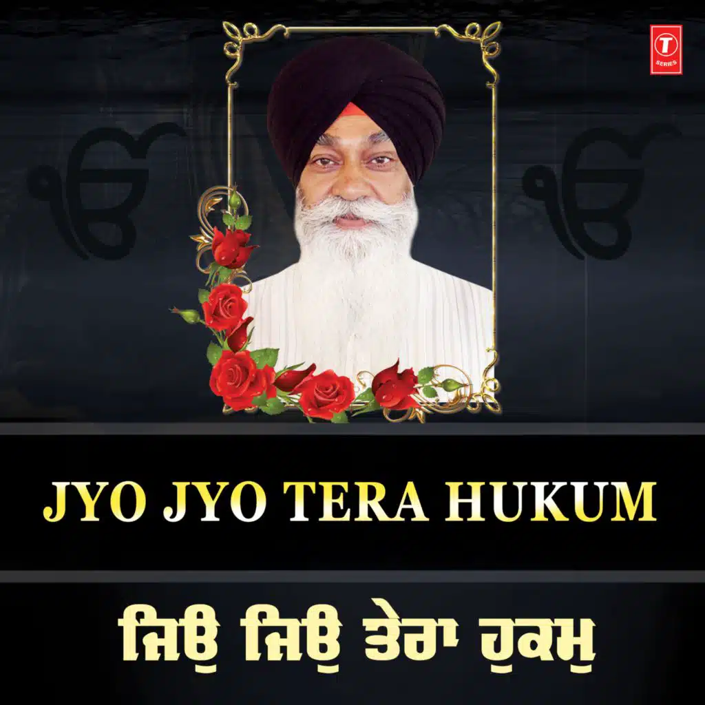 Bhai Balwinder Singh Lupoke & Bhai Harjinder Singh Ji