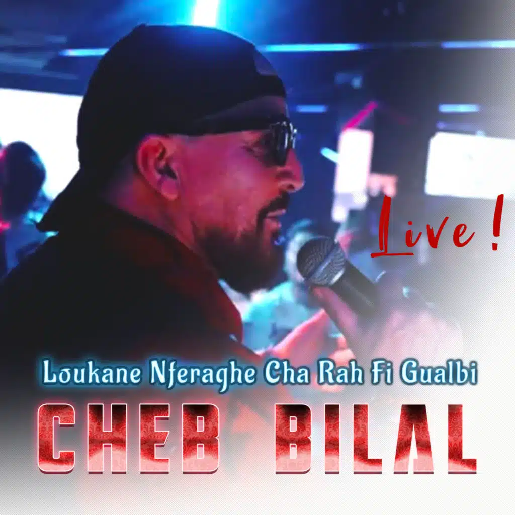 Loukane Nferaghe Cha Rah Fi Gualbi