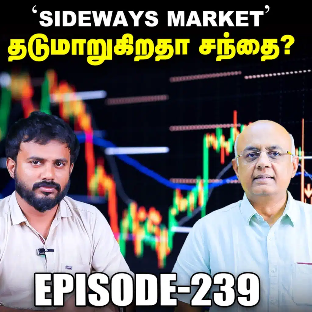 உச்சத்தை தொட்ட தங்கம் விலை, இனி ஏறுமா, இறங்குமா? | IPS Finance - 239 | NSE | BSE