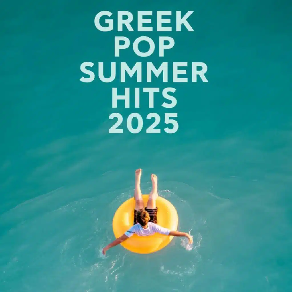 Stella Haskil & Imam Baildi