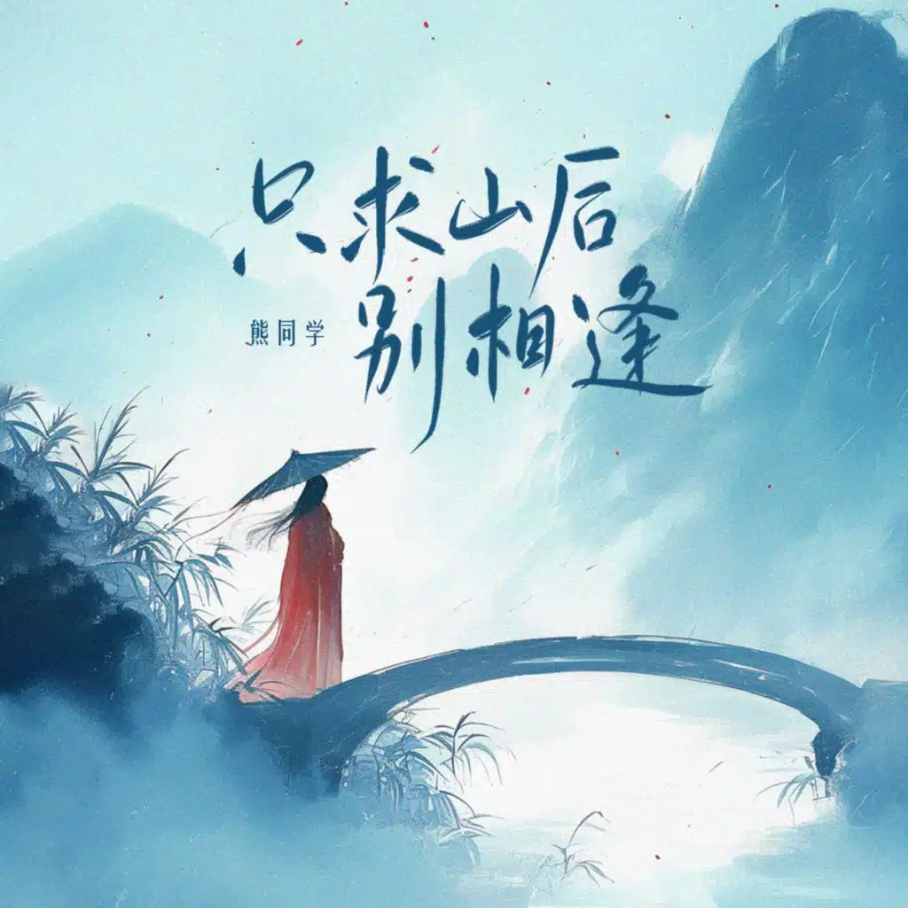 Xiong Chuanzhi