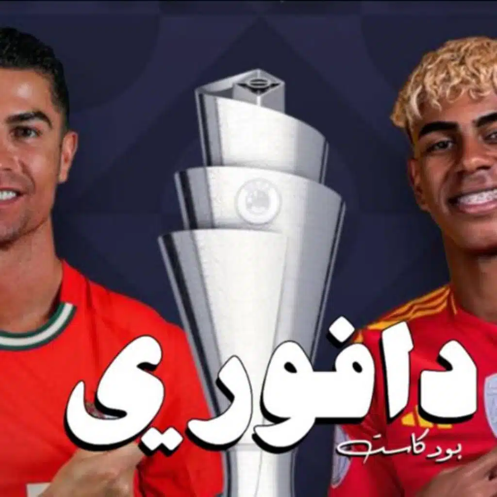 لامين جمال يخسر امام كريستيانو رونالدو و سوق الانتقالات هادئ