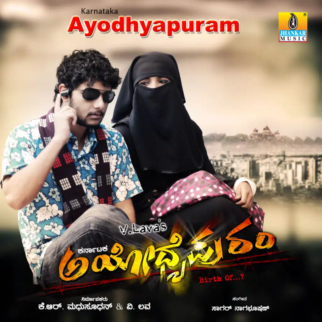 Karnataka Ayodhyapuram (Original Motion Picture Soundtrack)