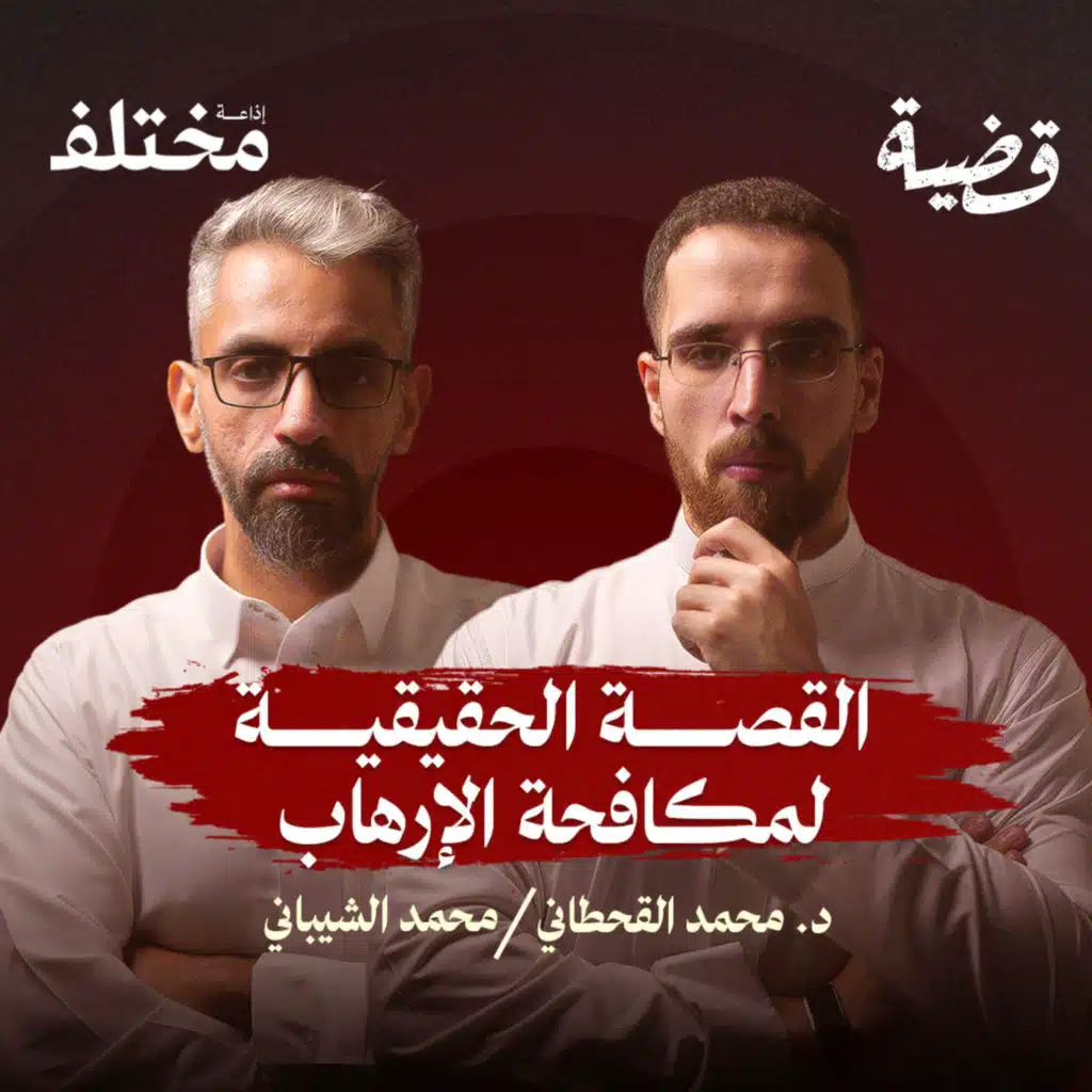 احتفال يتحول إلى كارثة: سيارة تدهس جماهير ليفربول