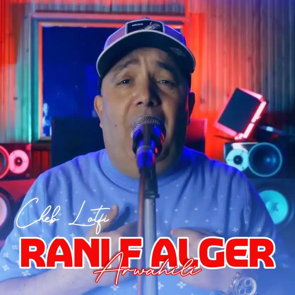Rani F Alger Arwahili