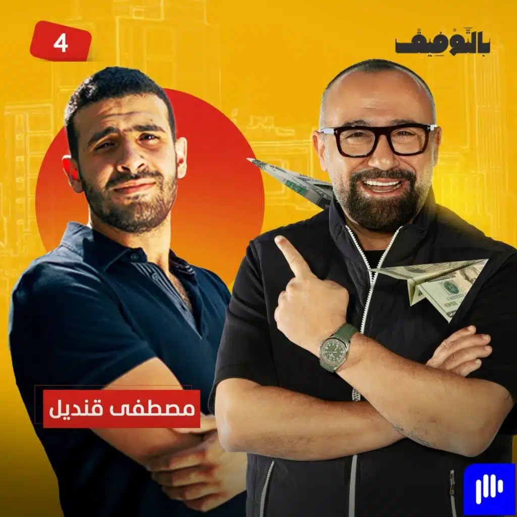 حوار مع مصطفى قنديل مؤسس شركة "Swvl"