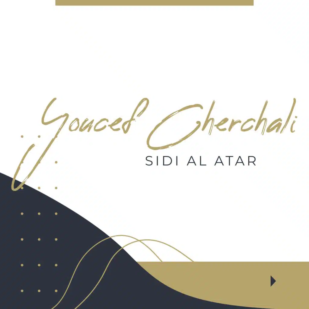 يوسف شرشالي