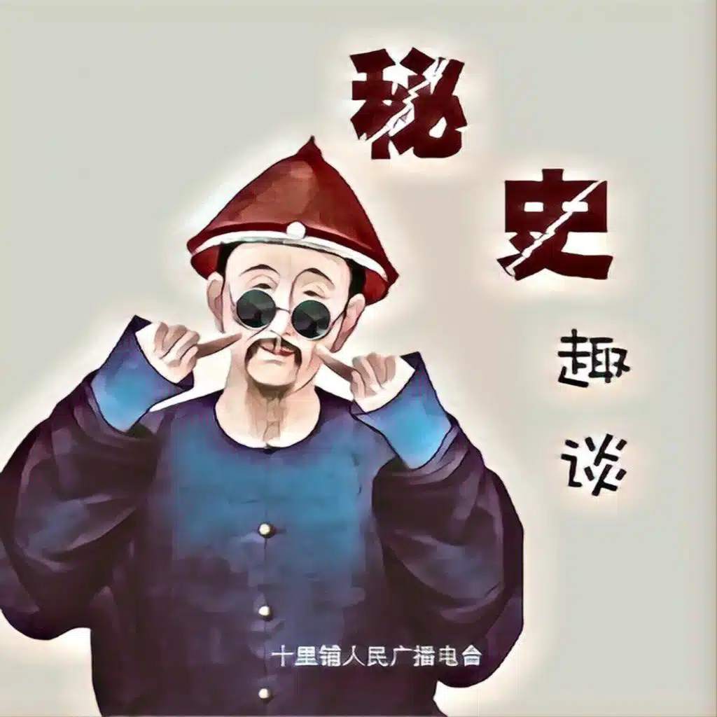 西方人眼里，什么能代表中国？