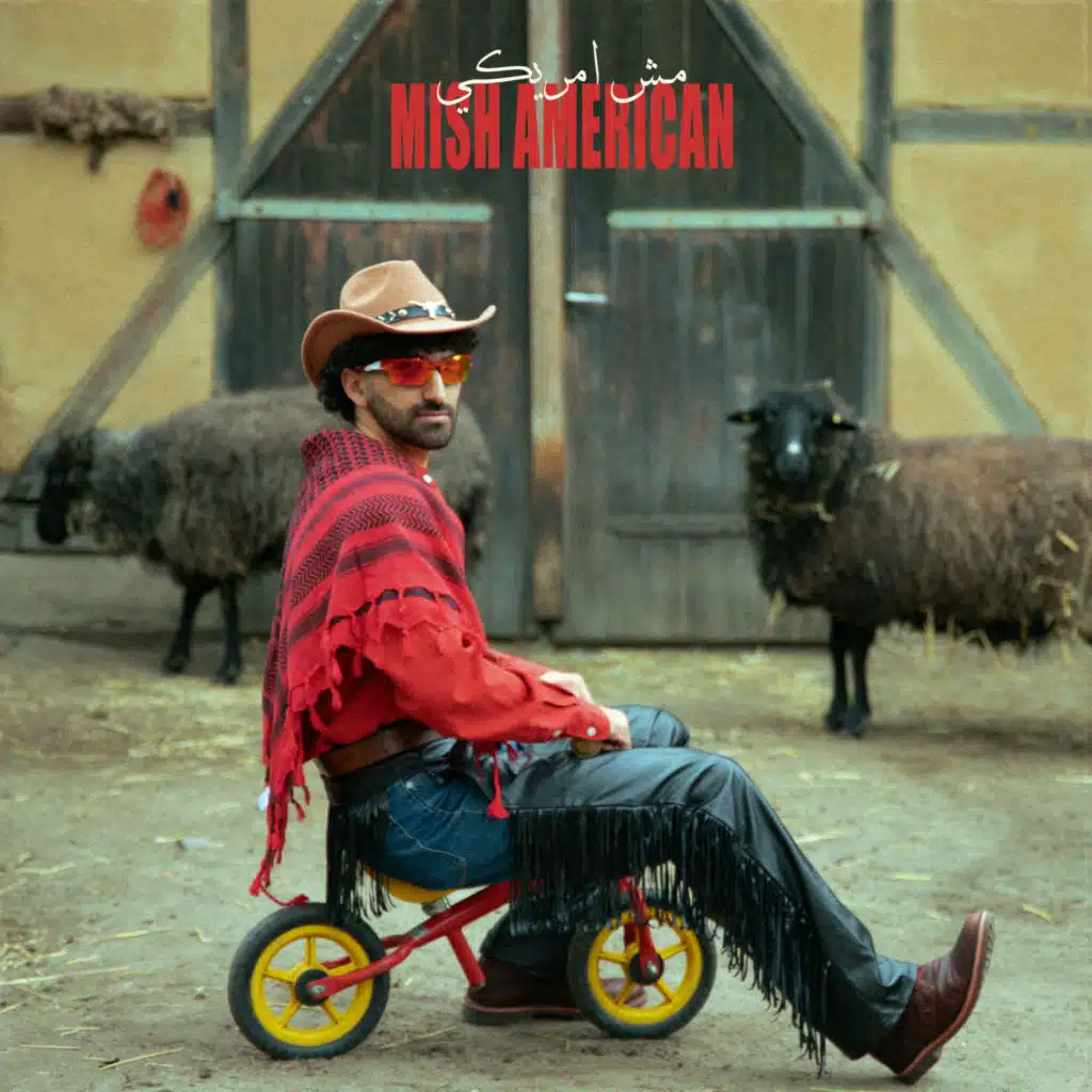 انا مش امريكي