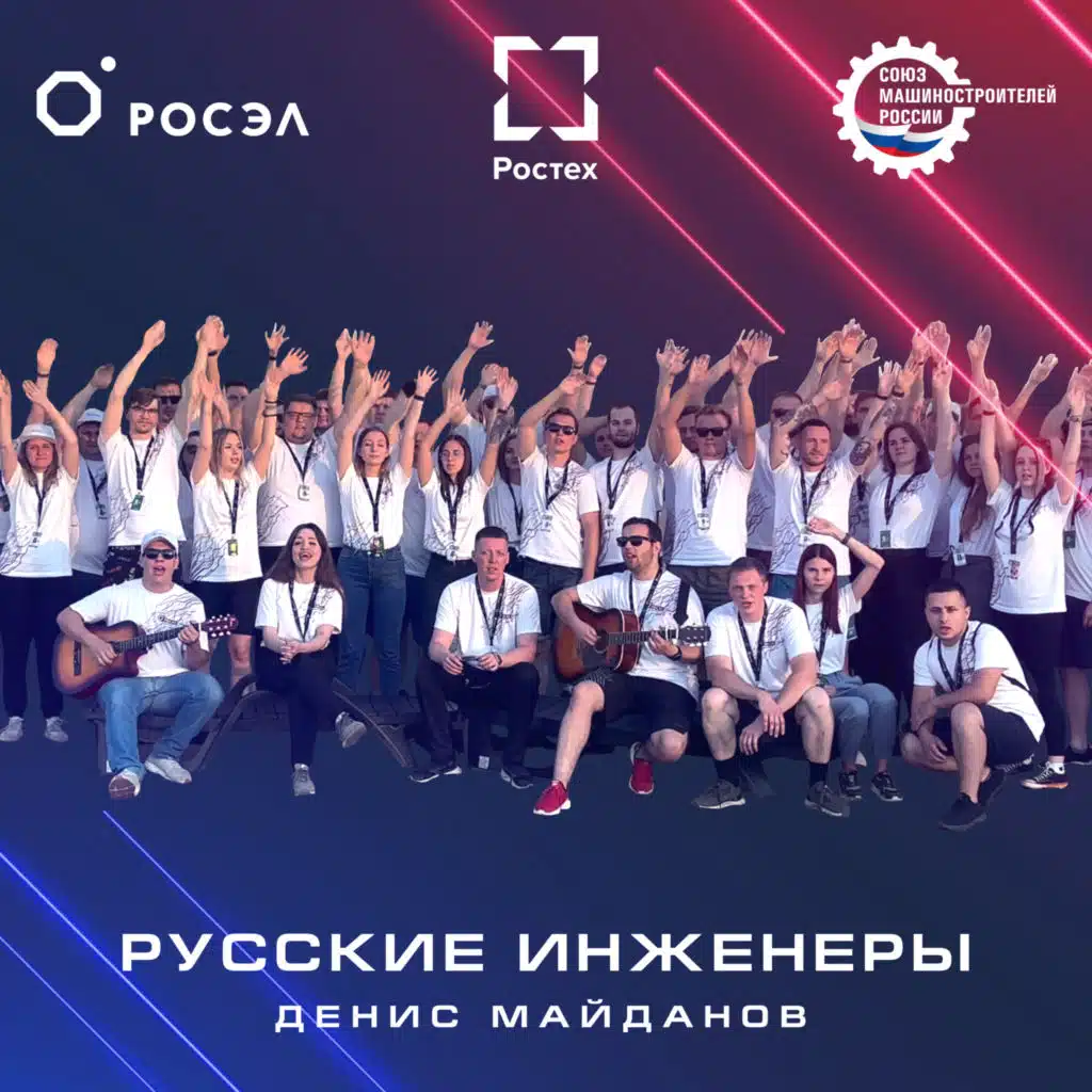 Денис Майданов