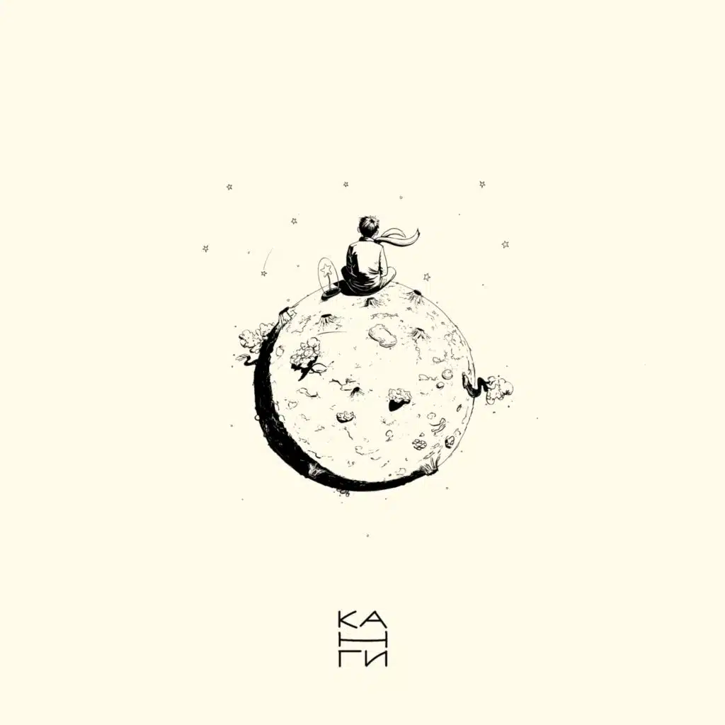 Твоя красота