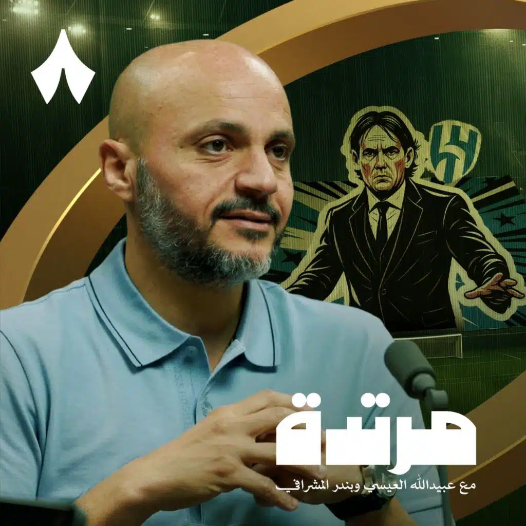 نقطة ثمينة، للهلال أم ريال مدريد؟