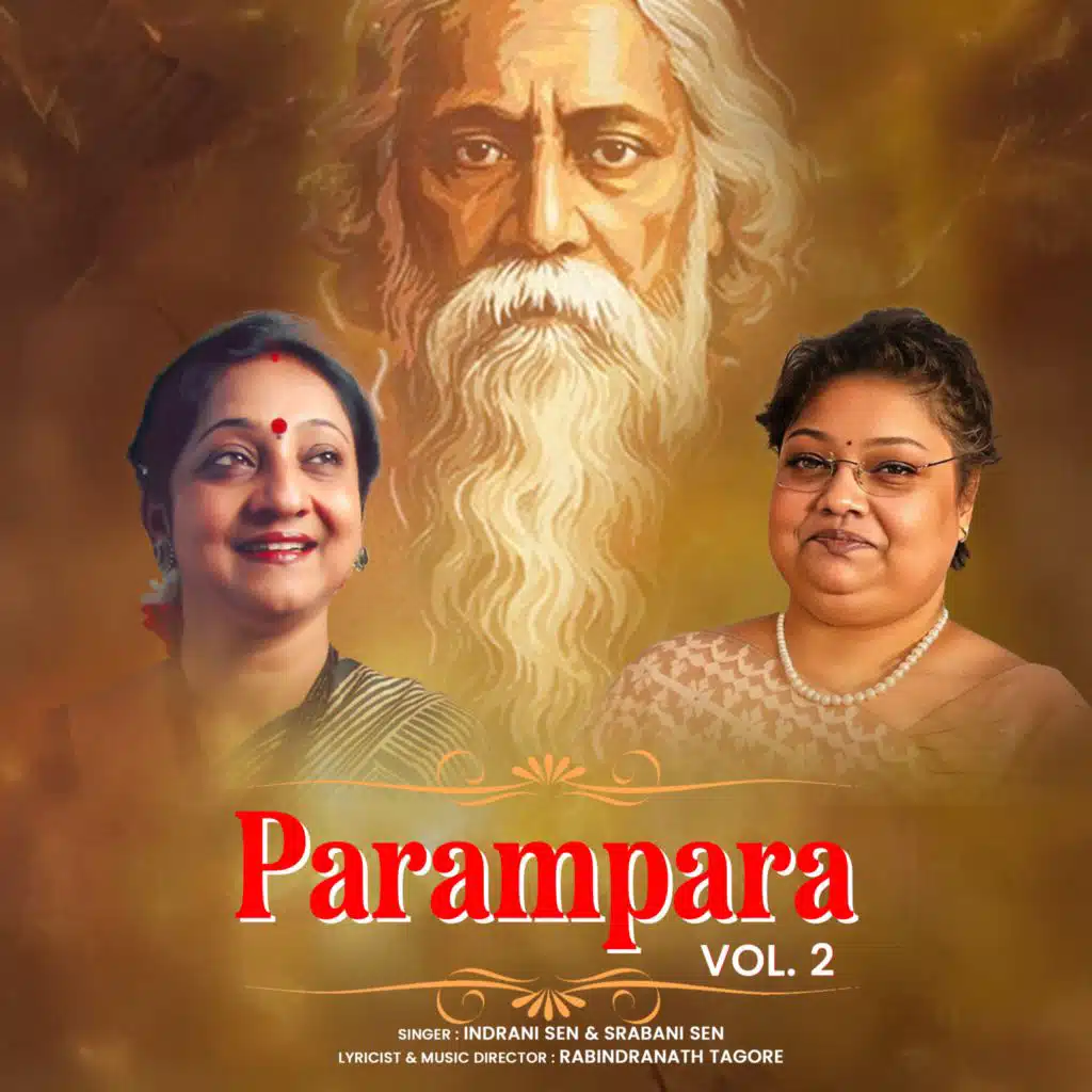 Indrani Sen & Srabani Sen