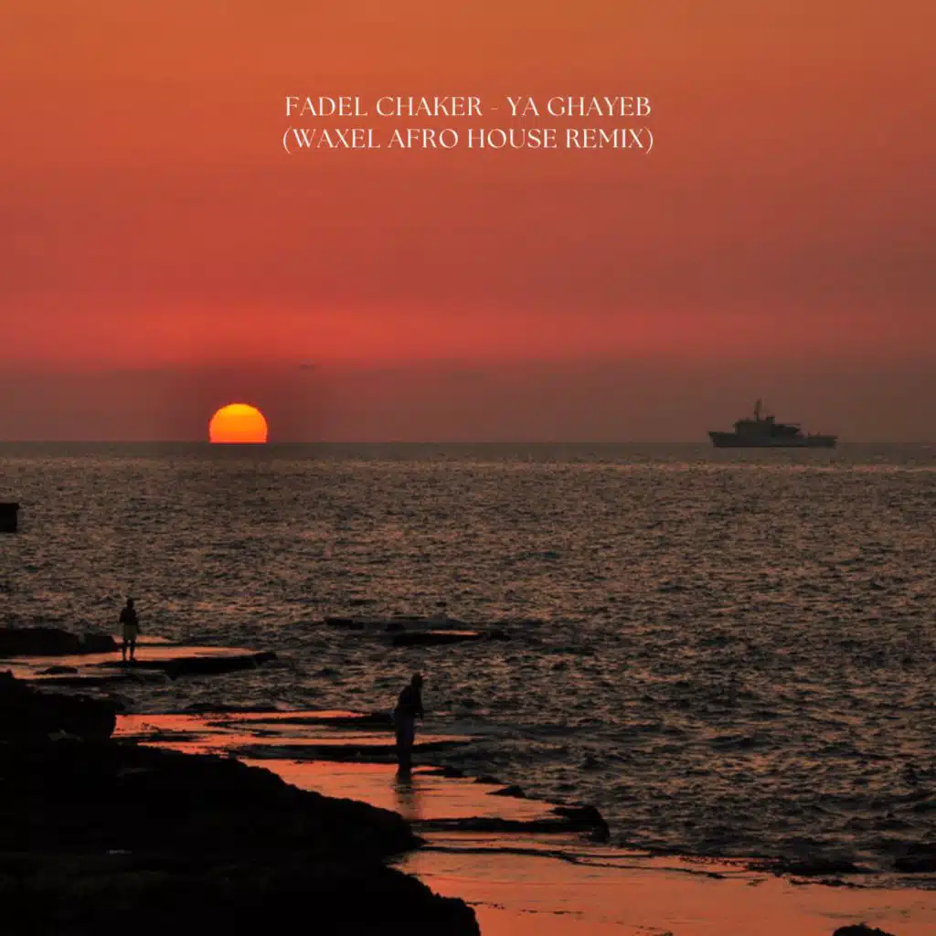 Ya Ghayeb (Afro House)