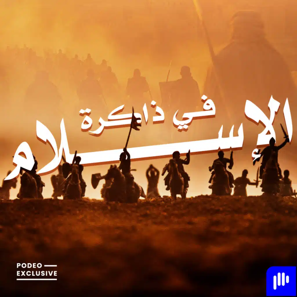 فتح سمرقند