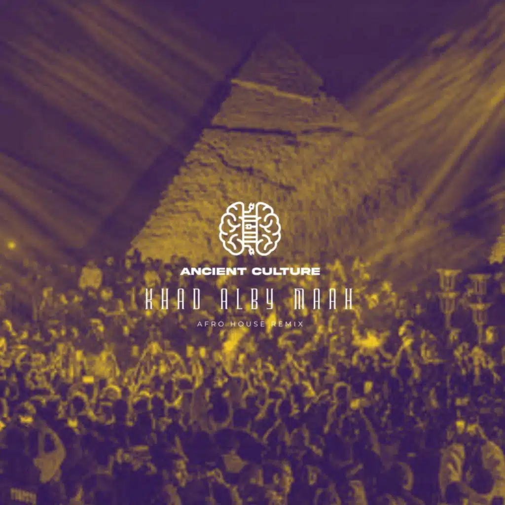 Khad Alby Maah (Afro House Remix)