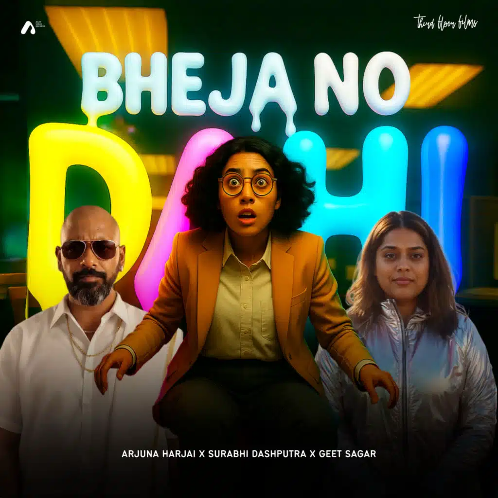 Bheja No Dahi (feat. Anubhav Suman)