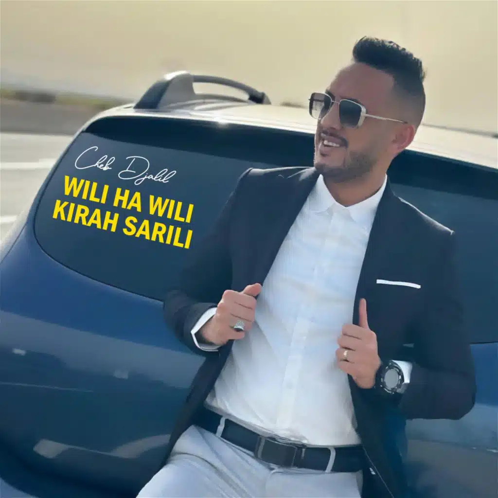 Wili Ha Wili Kirah Sarili