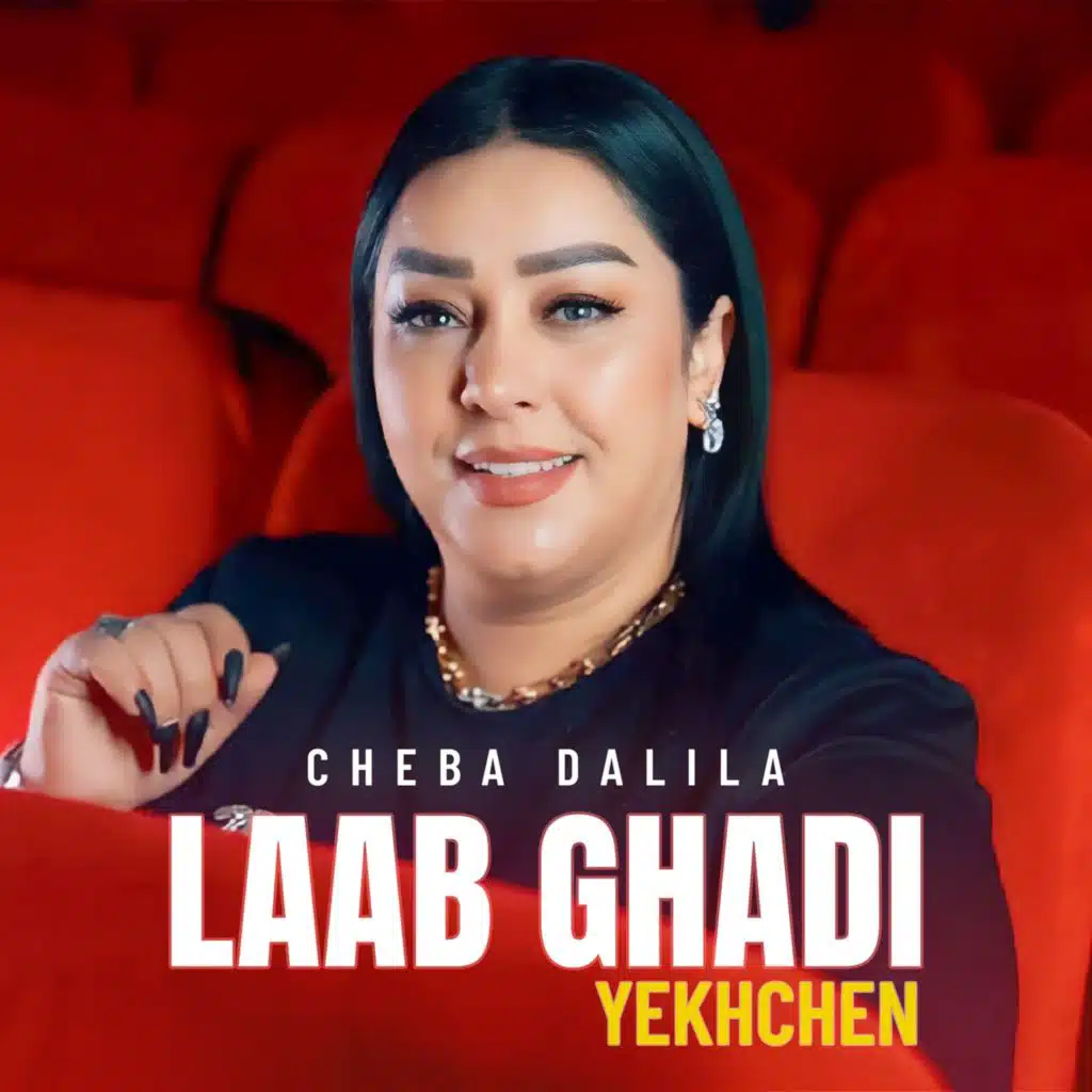 Laab Ghadi Yekhchen