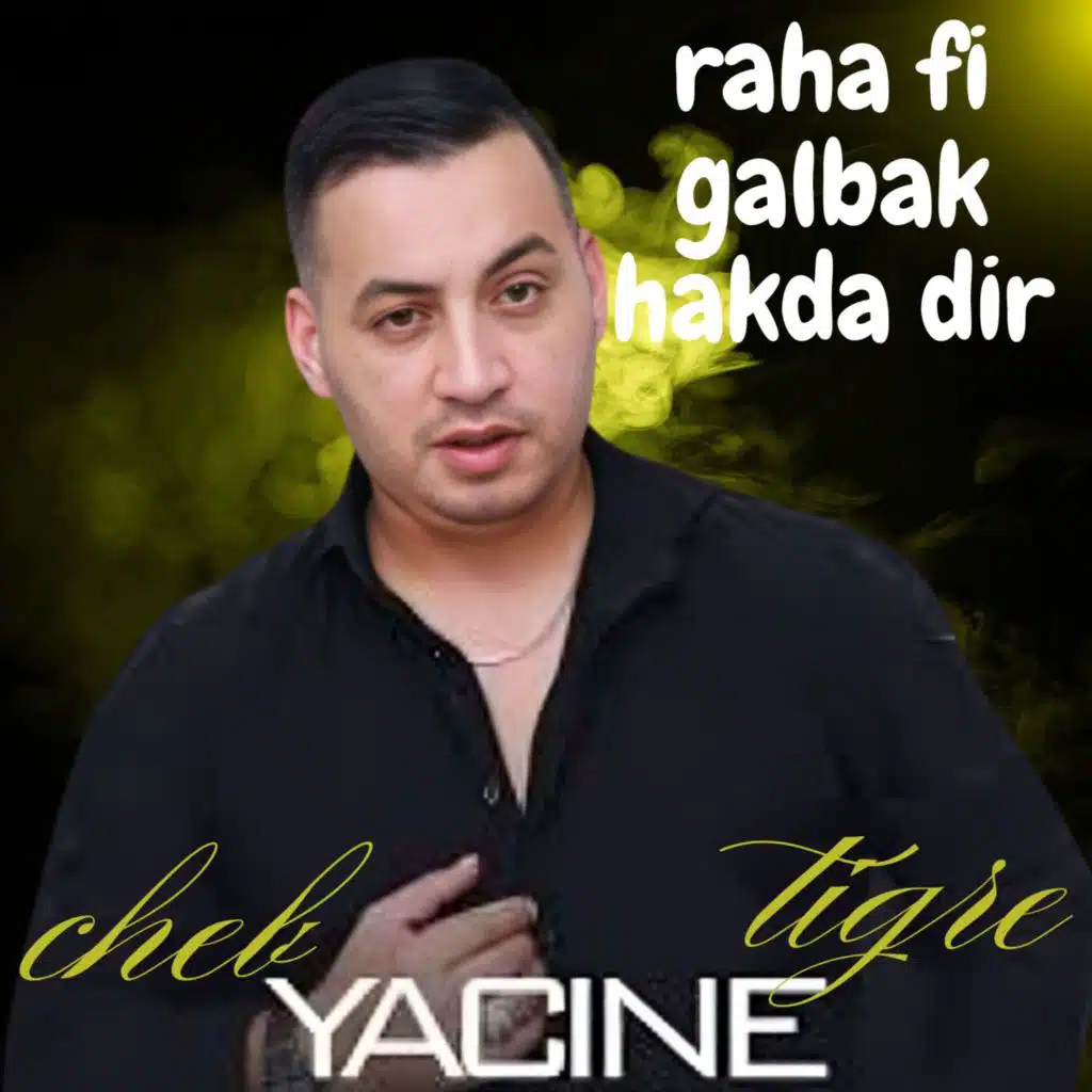 raha fi galbak hakda dir