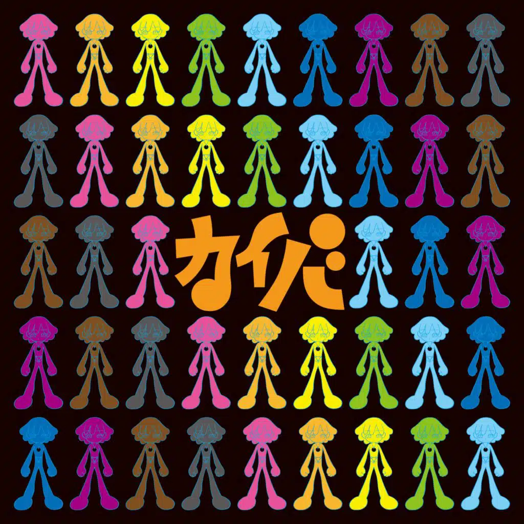 KAIBA ORIGINAL SOUNDTRACK