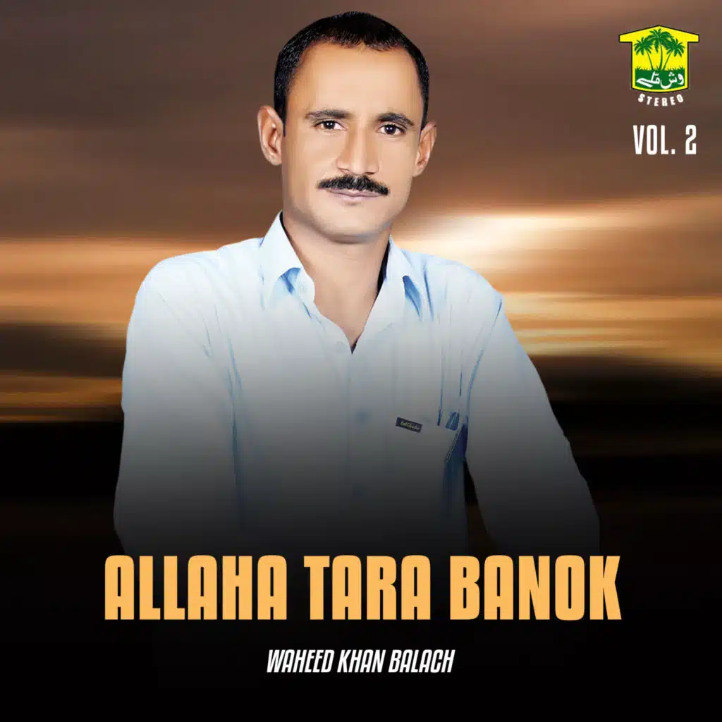 Allaha Tara Banok, Vol. 2