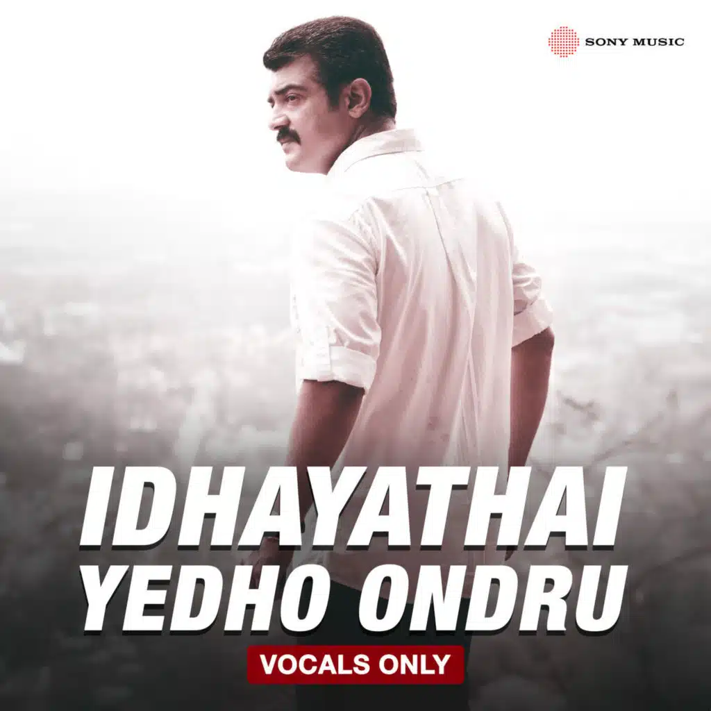 Harris Jayaraj & Chinmayi