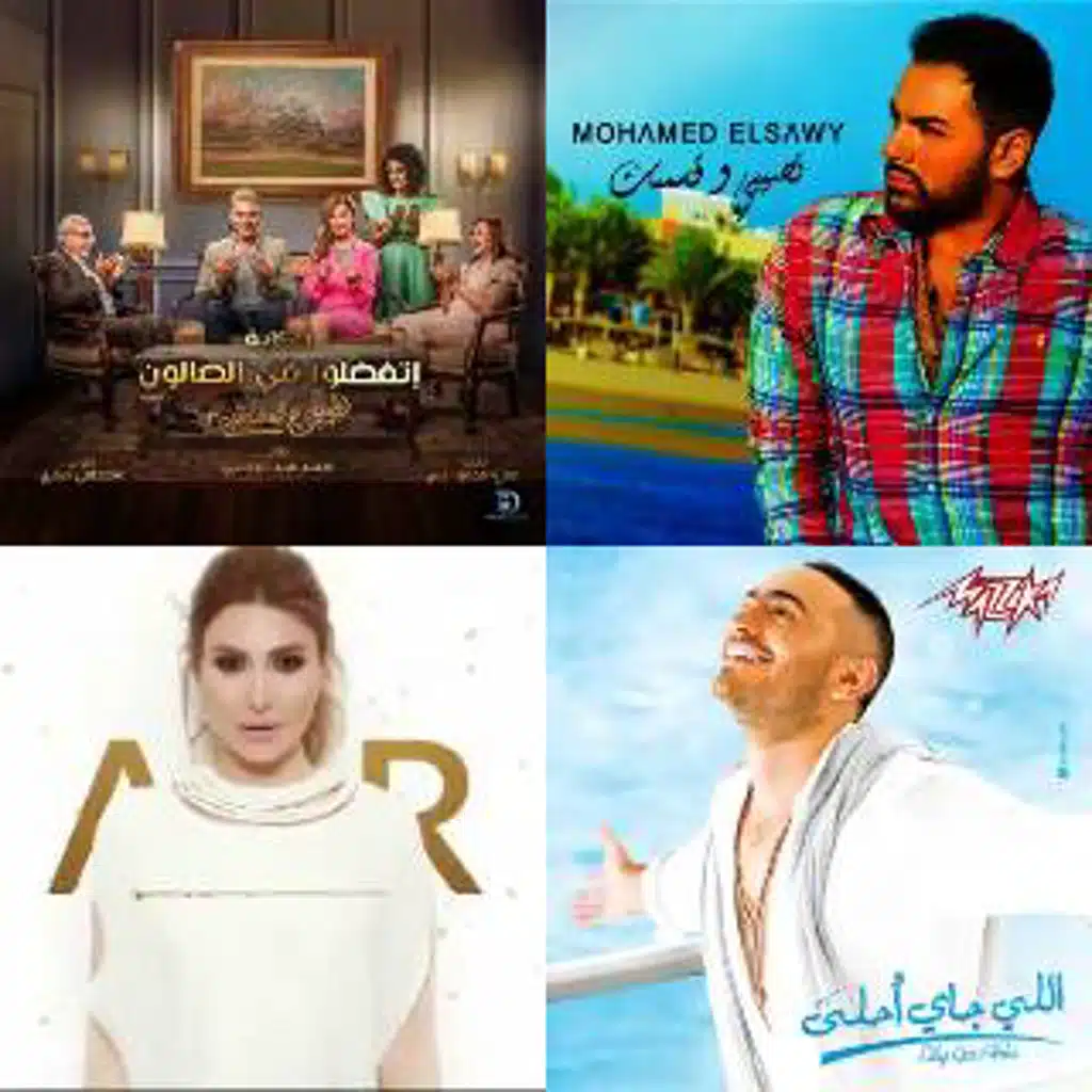 نصيبى وقسمتك